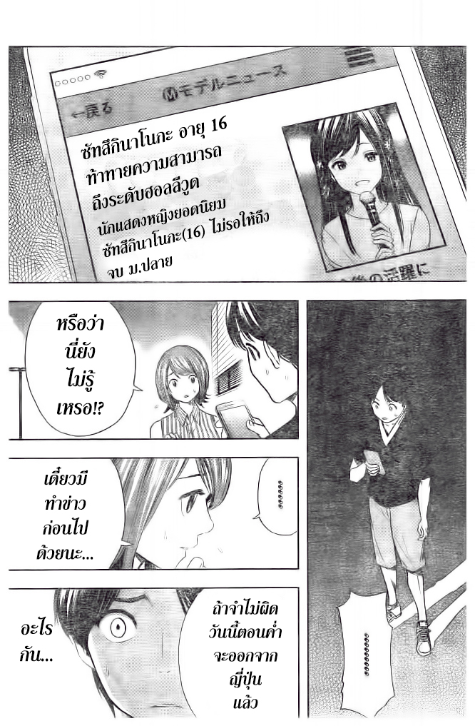 Cross Account page 15