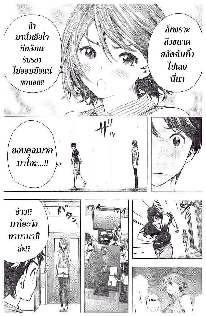Cross Account page 18