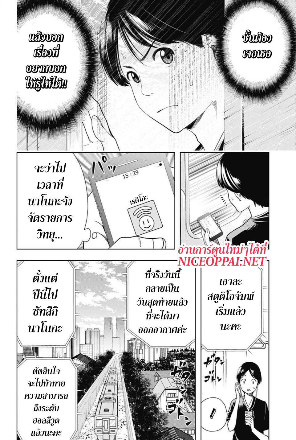 Cross Account page 2