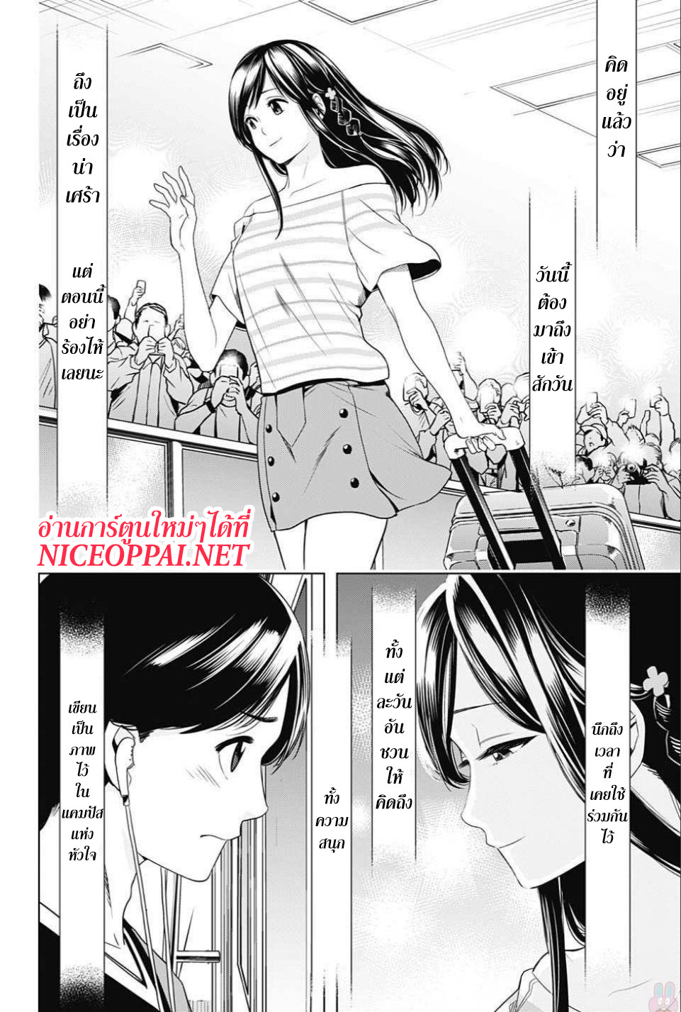 Cross Account page 4