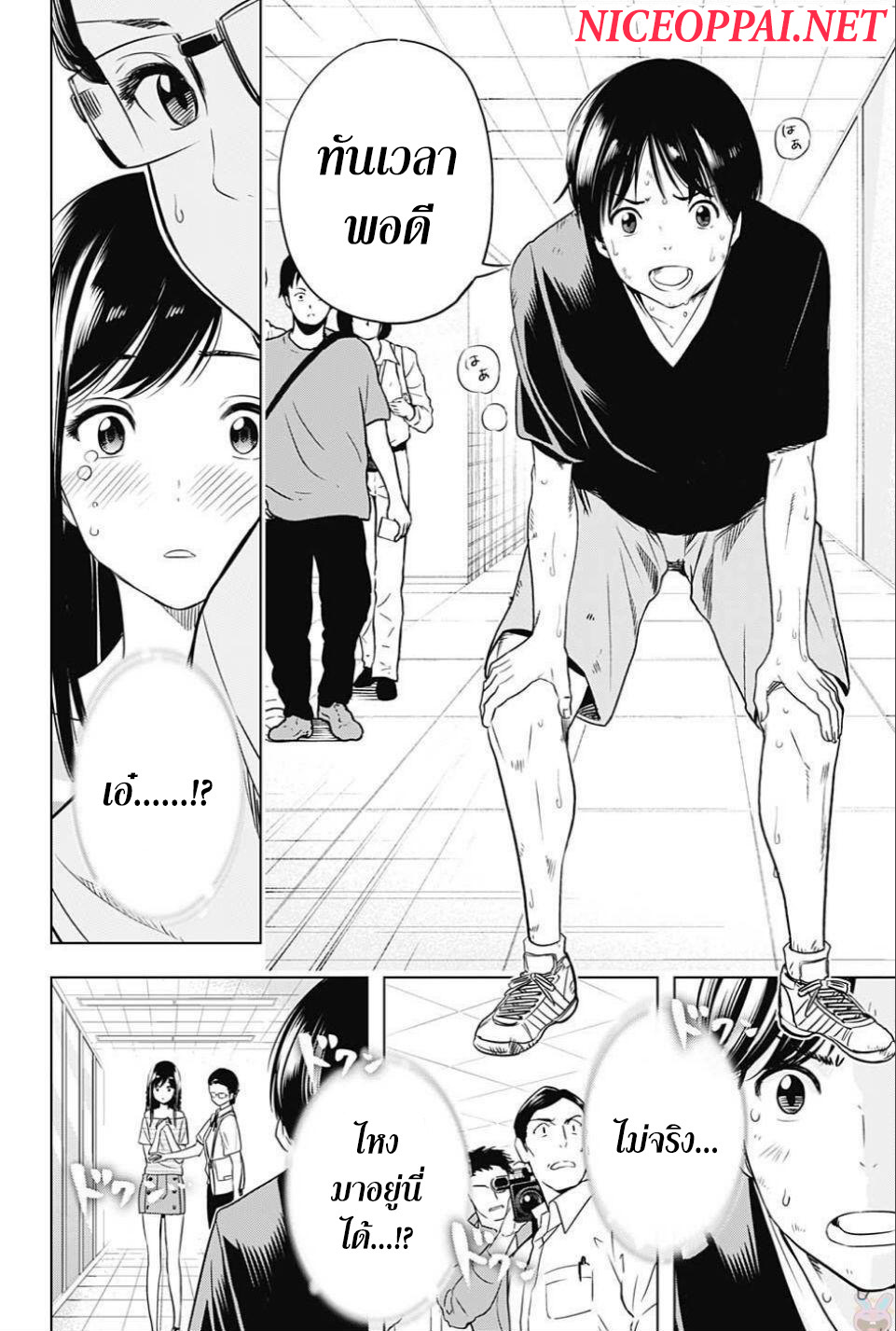 Cross Account page 10