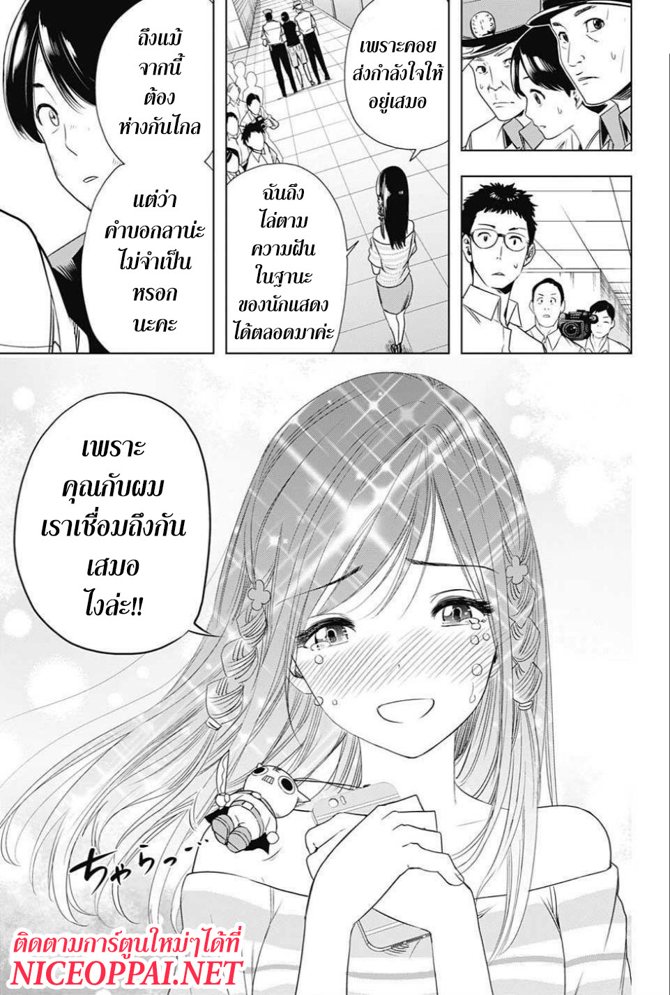 Cross Account page 15