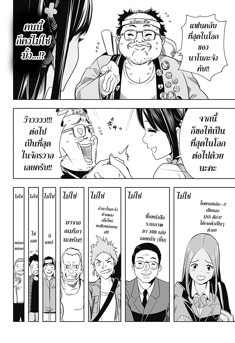Cross Account page 10