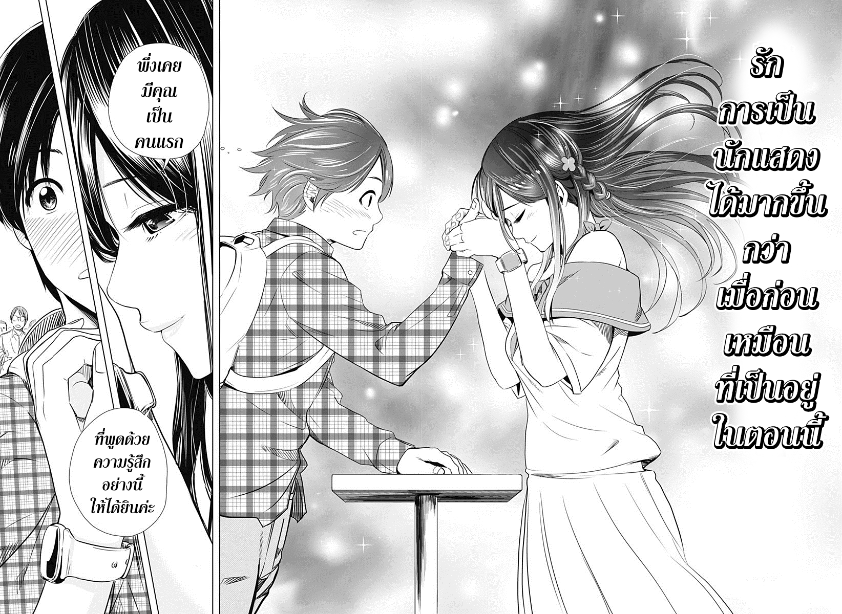 Cross Account page 20
