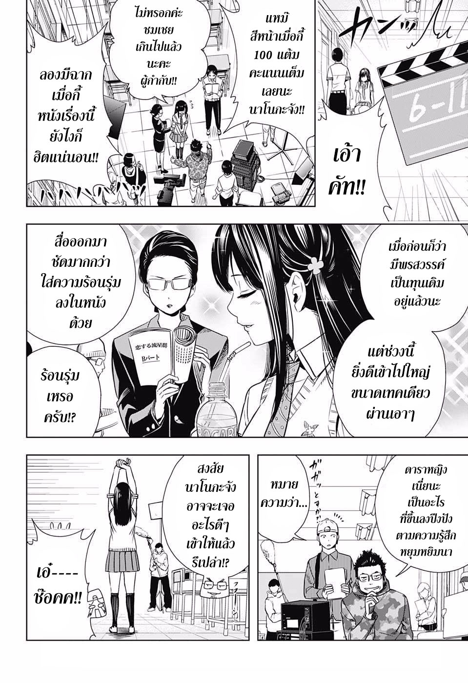 Cross Account page 2