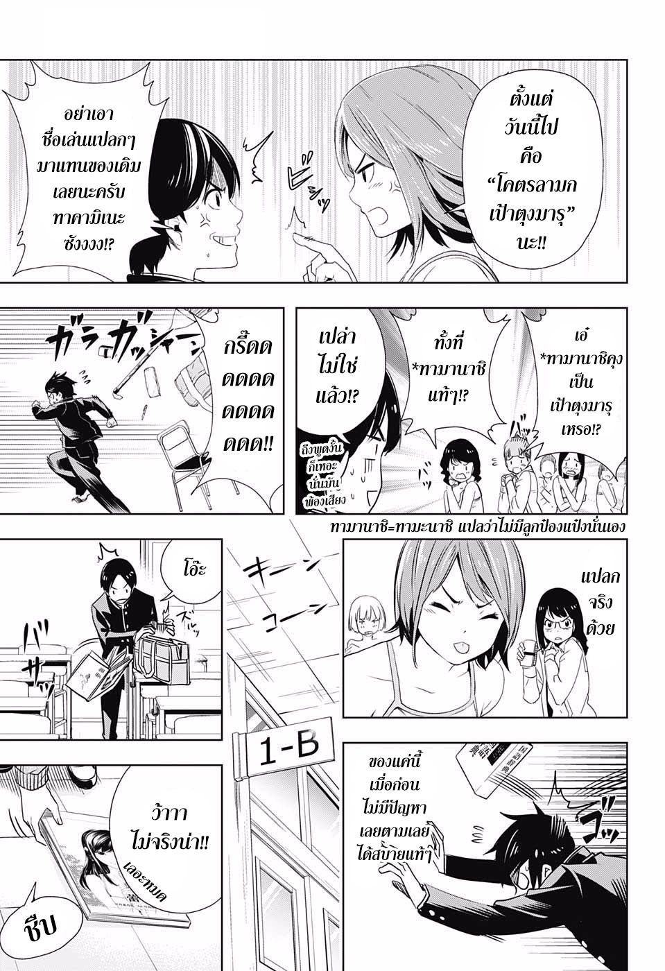 Cross Account page 13