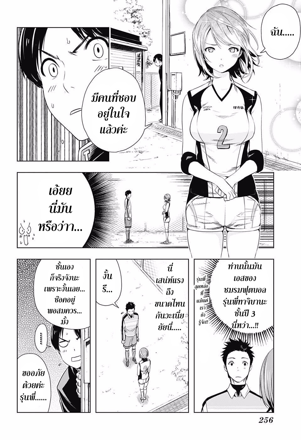 Cross Account page 12