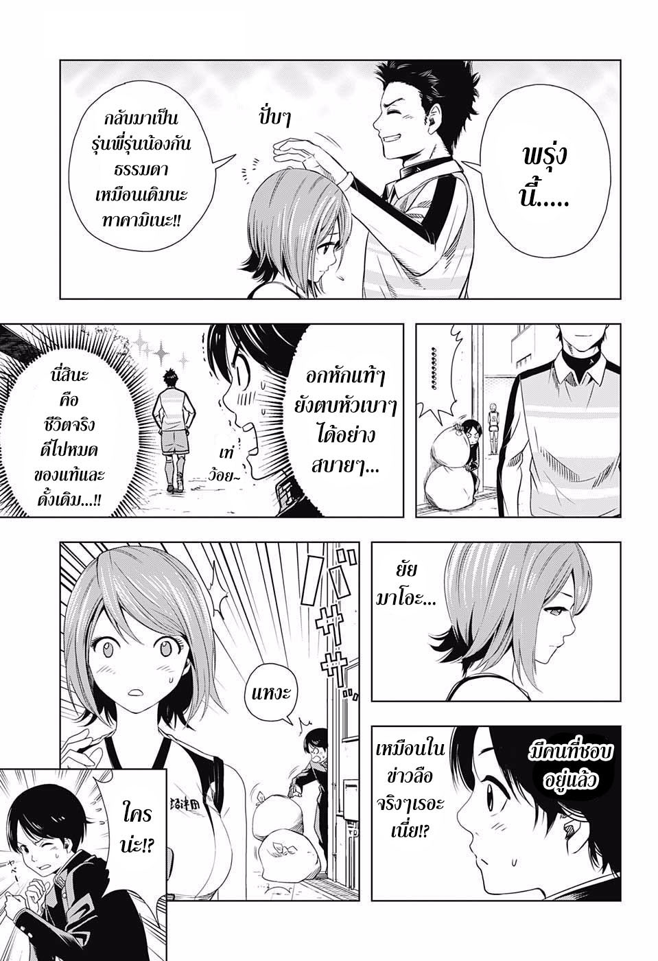 Cross Account page 13