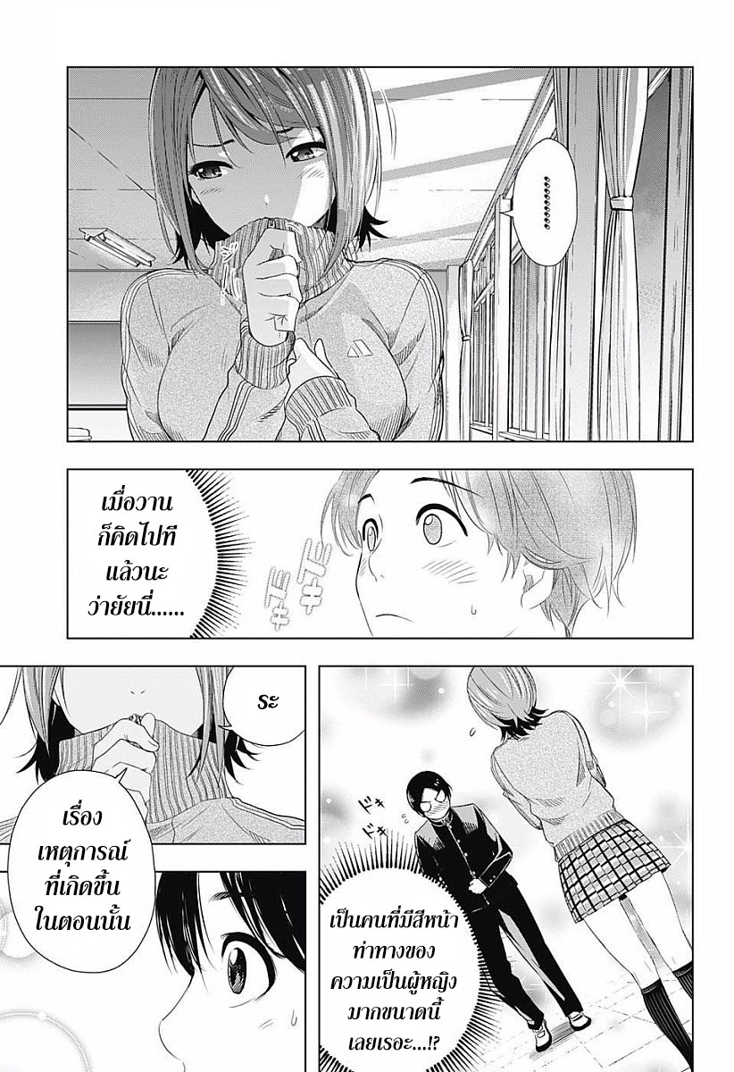Cross Account page 13
