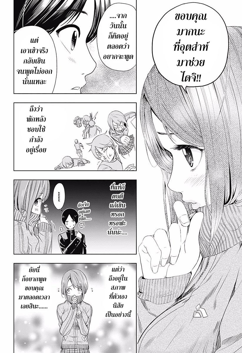 Cross Account page 14