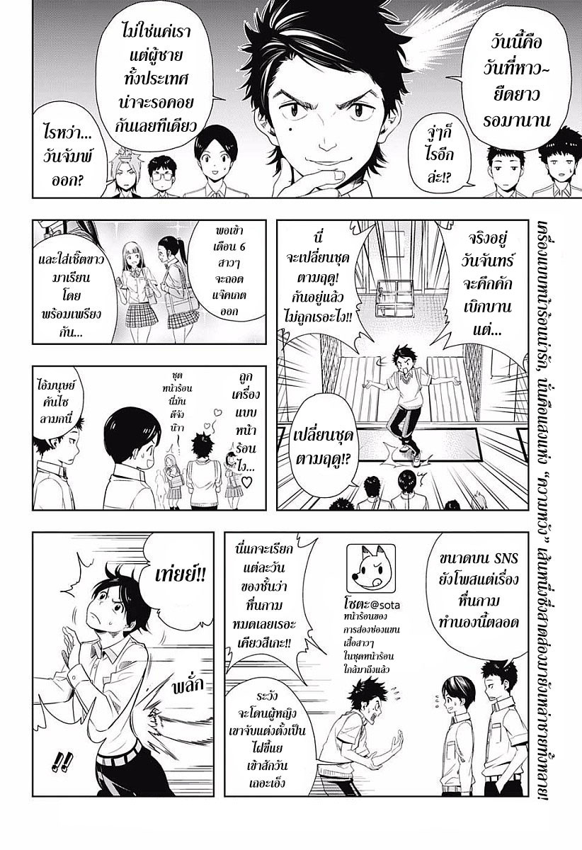 Cross Account page 2
