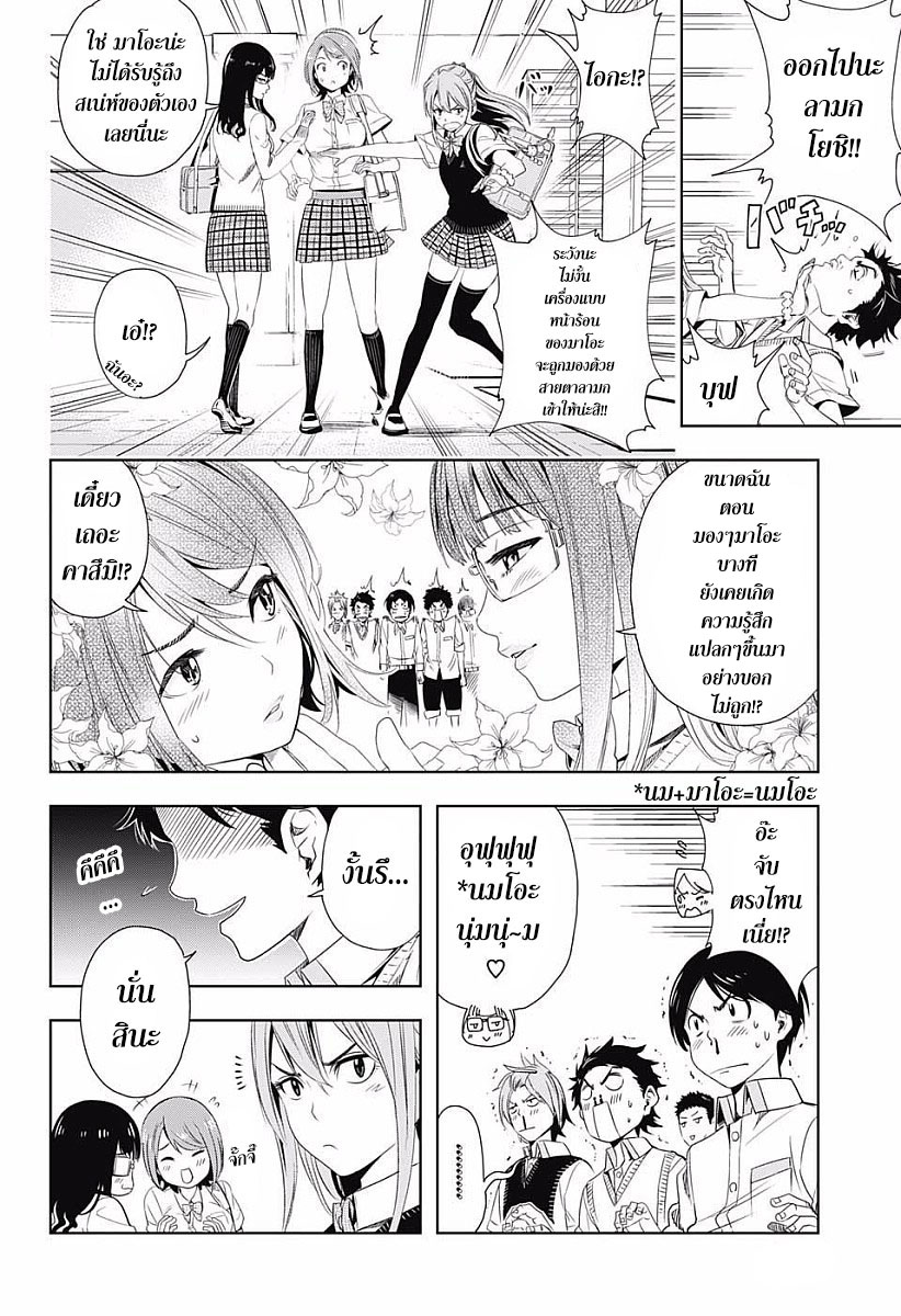 Cross Account page 4