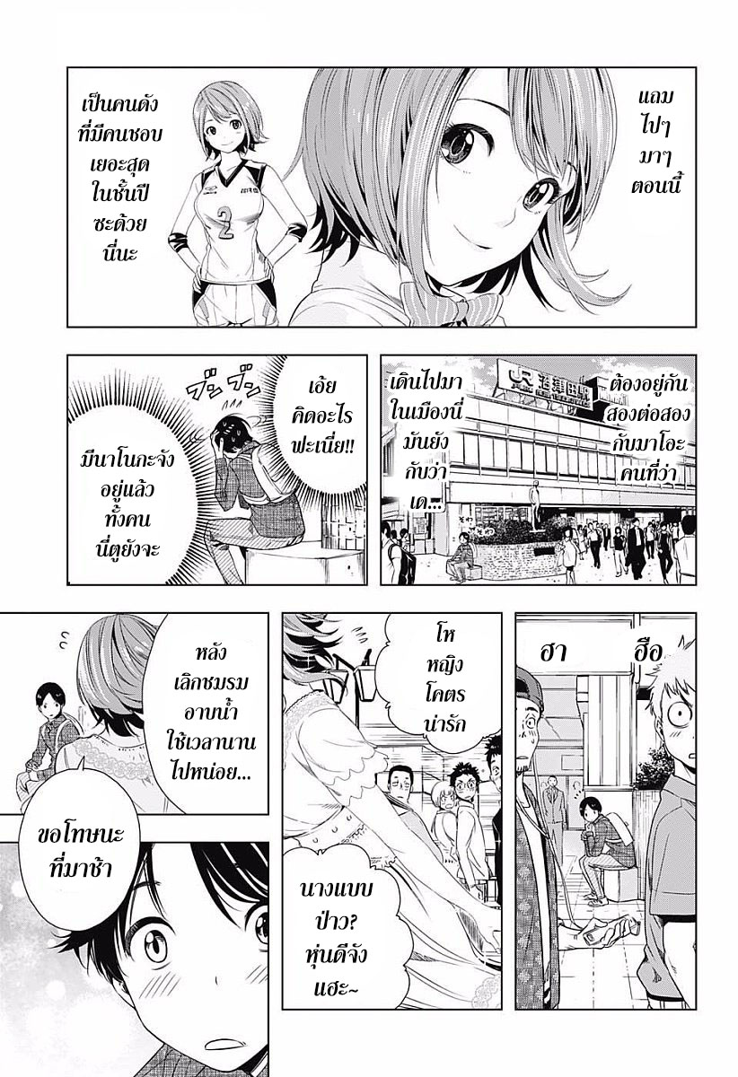 Cross Account page 5