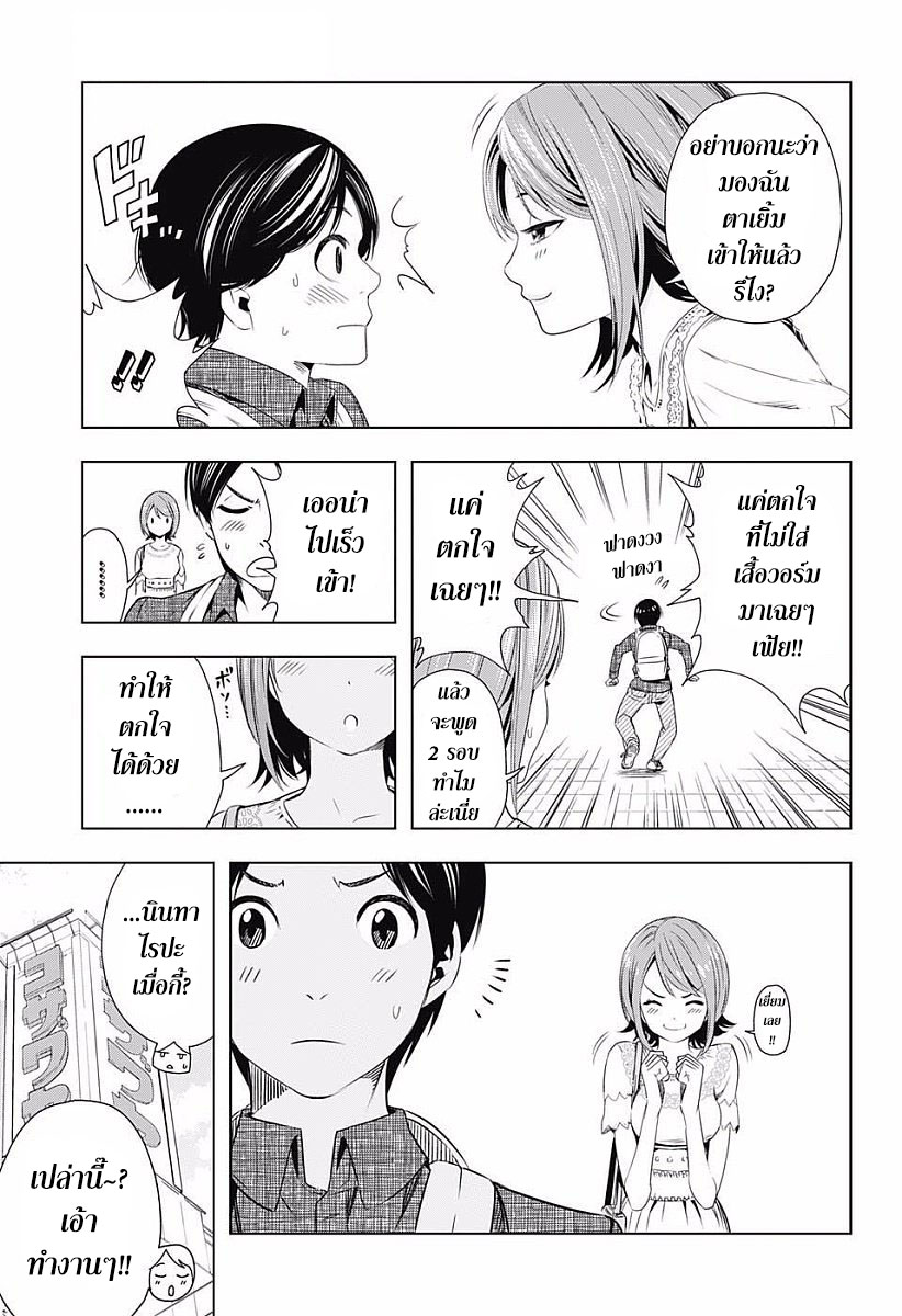 Cross Account page 7
