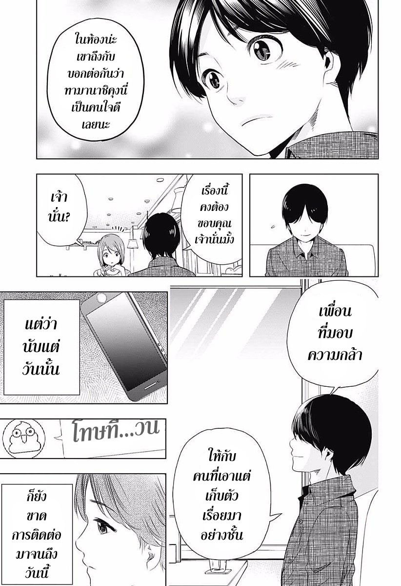 Cross Account page 13