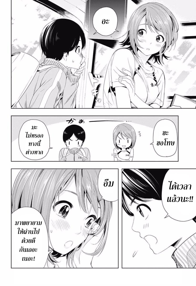 Cross Account page 18