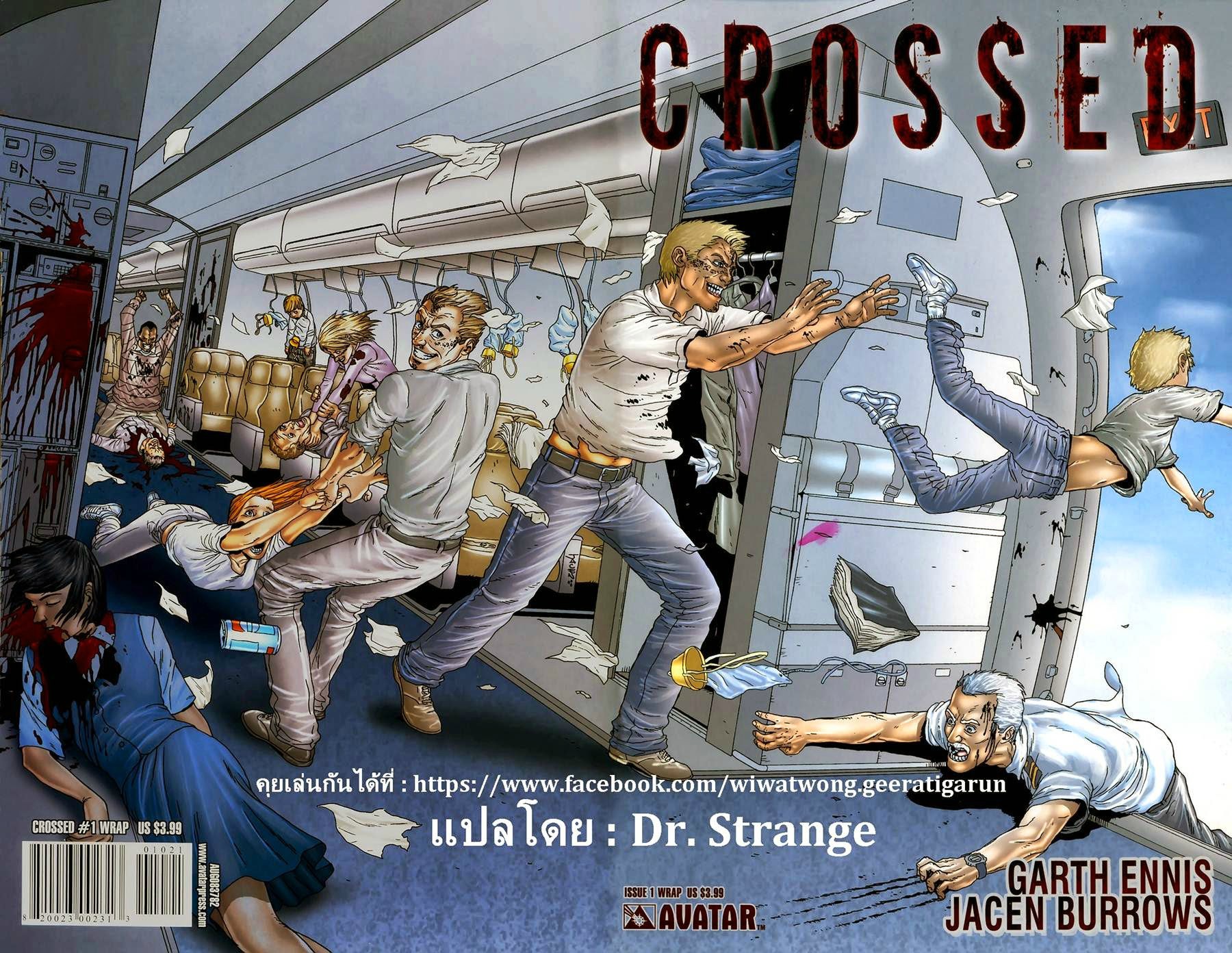 Crossed page 1