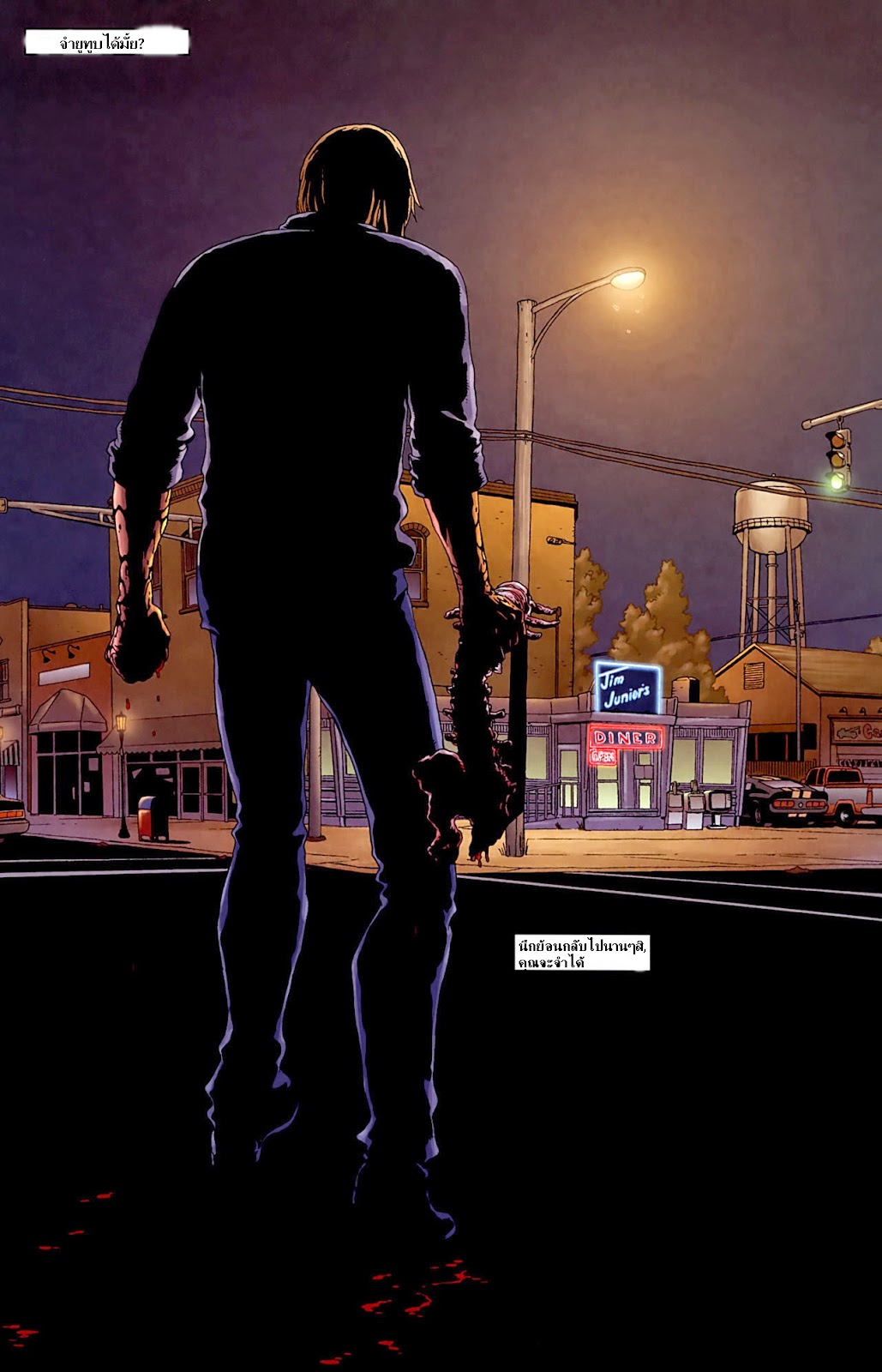 Crossed page 2