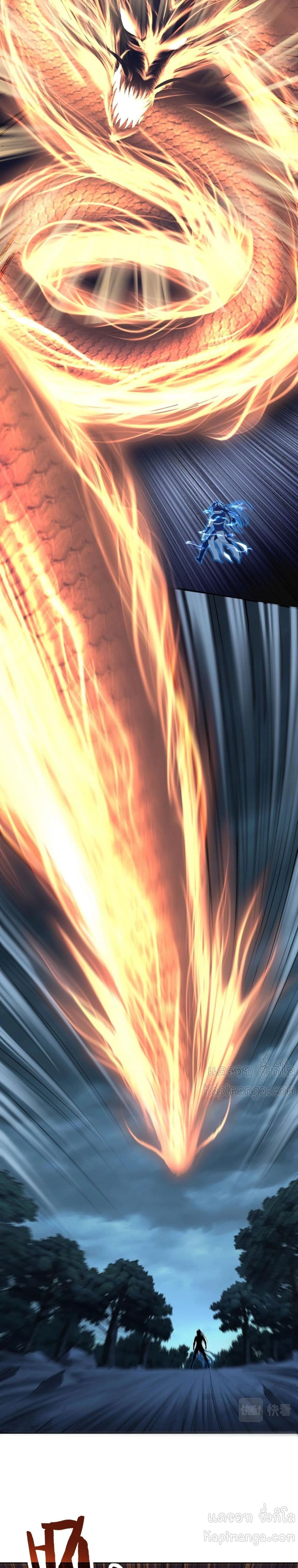 Crossing The Calamity page 7