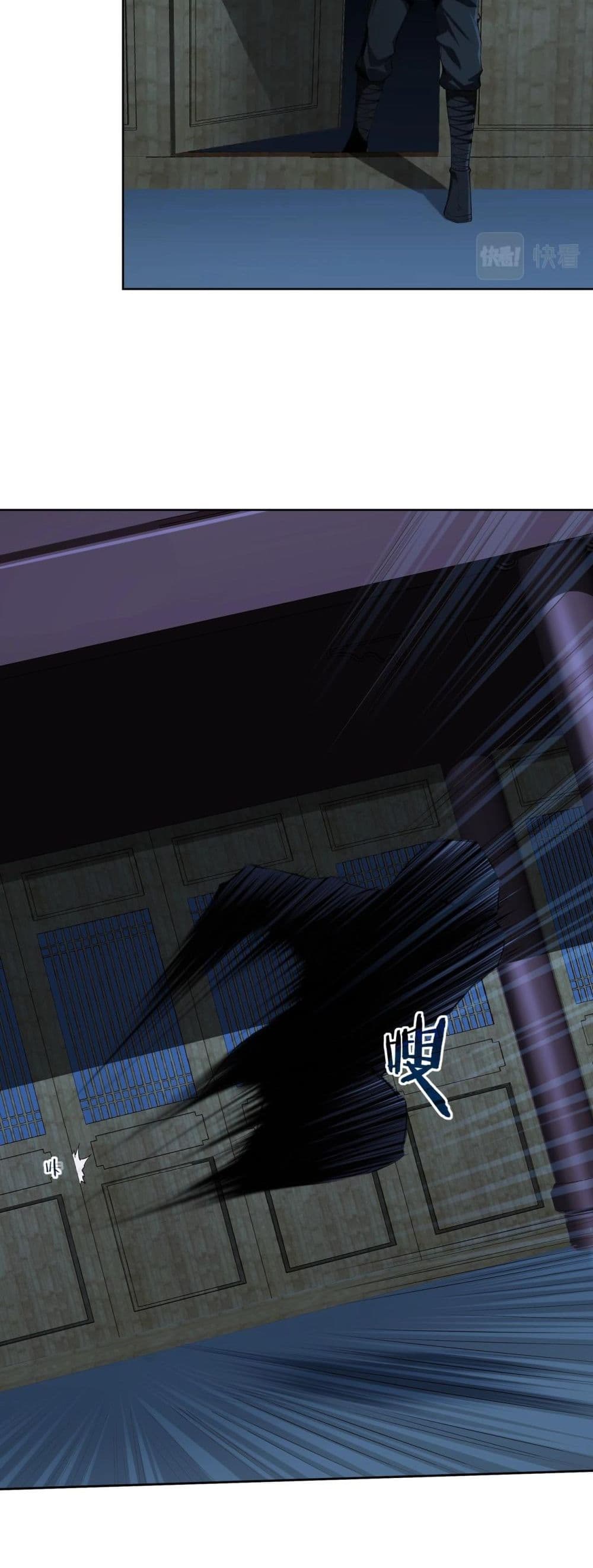 Crossing The Calamity page 3