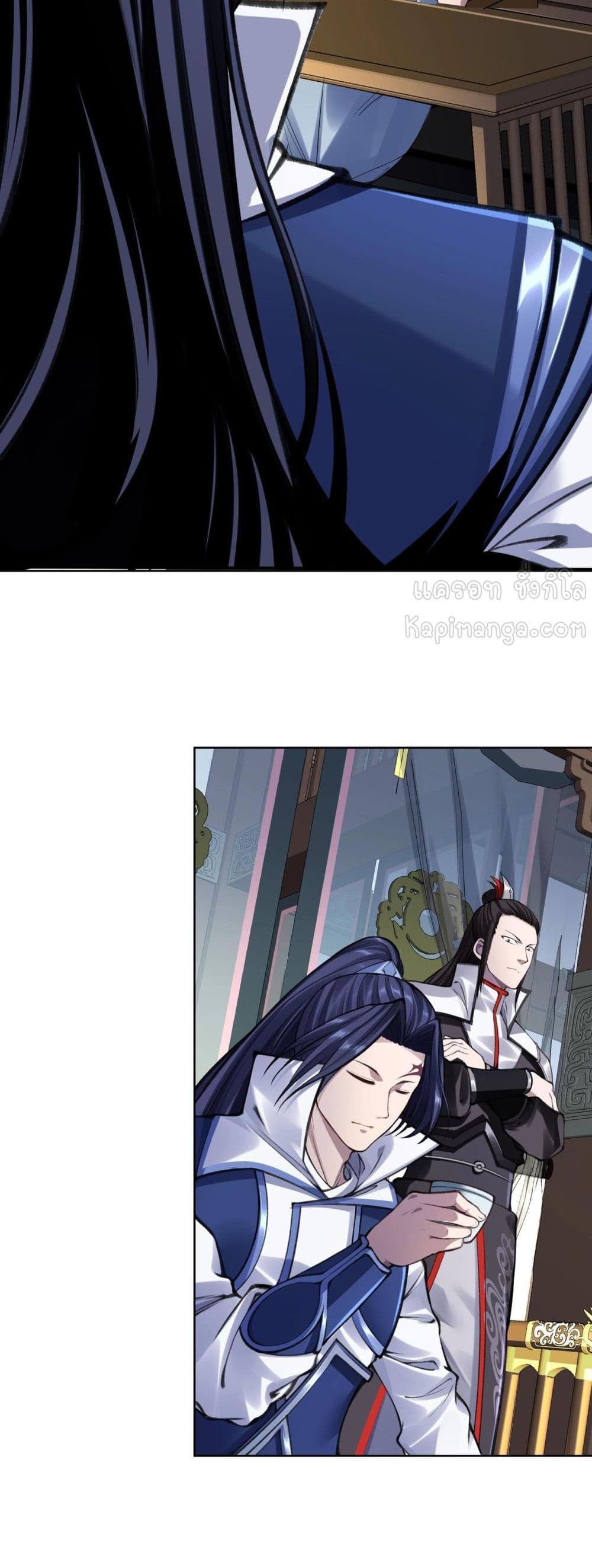 Crossing The Calamity page 10