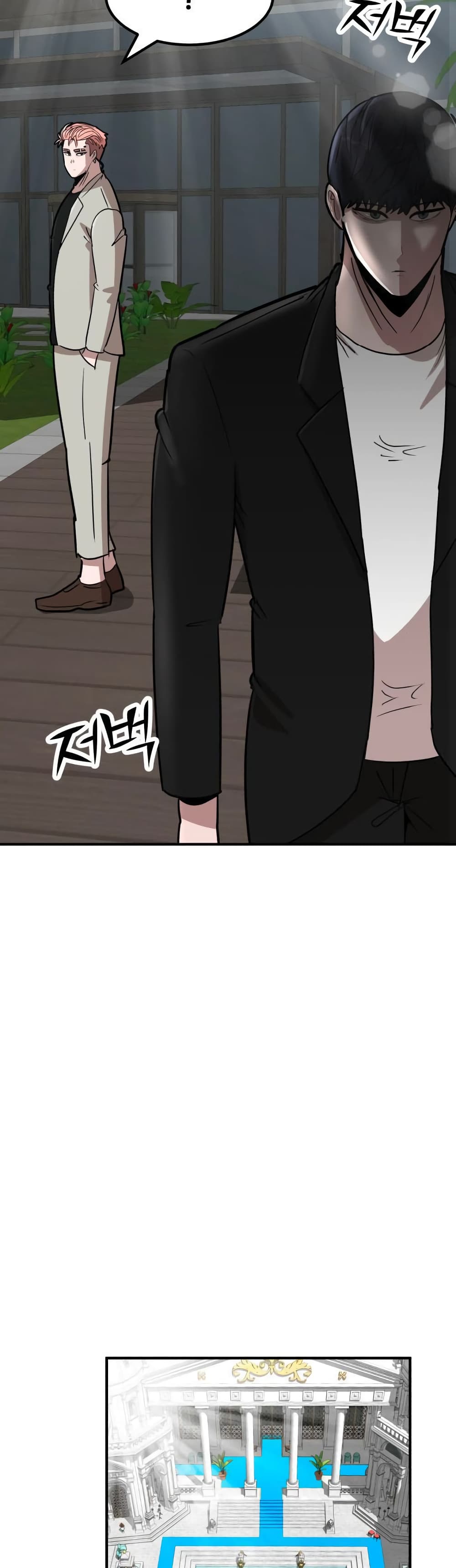 Cryptocurrency Revenge page 6