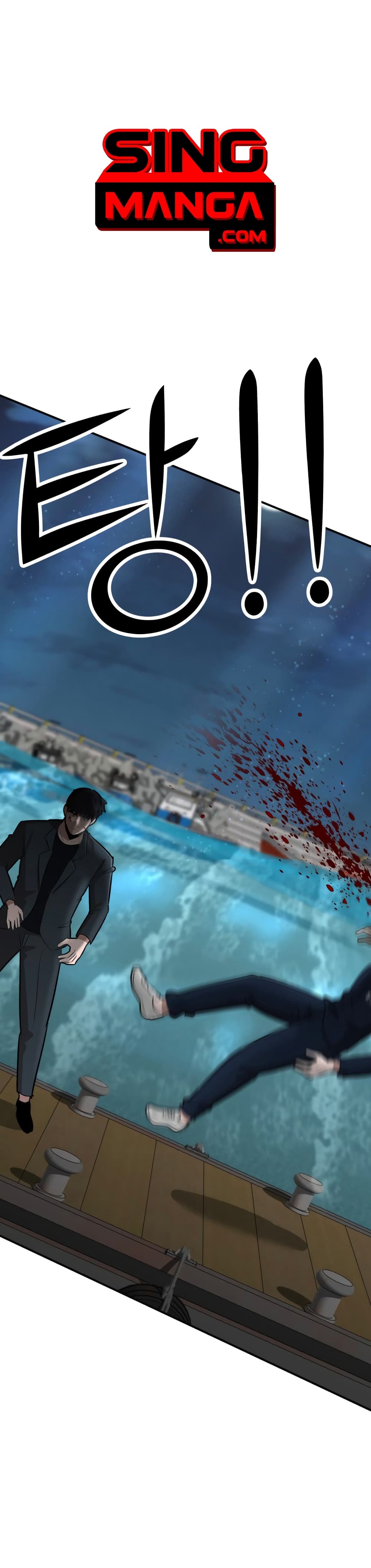 Cryptocurrency Revenge page 1