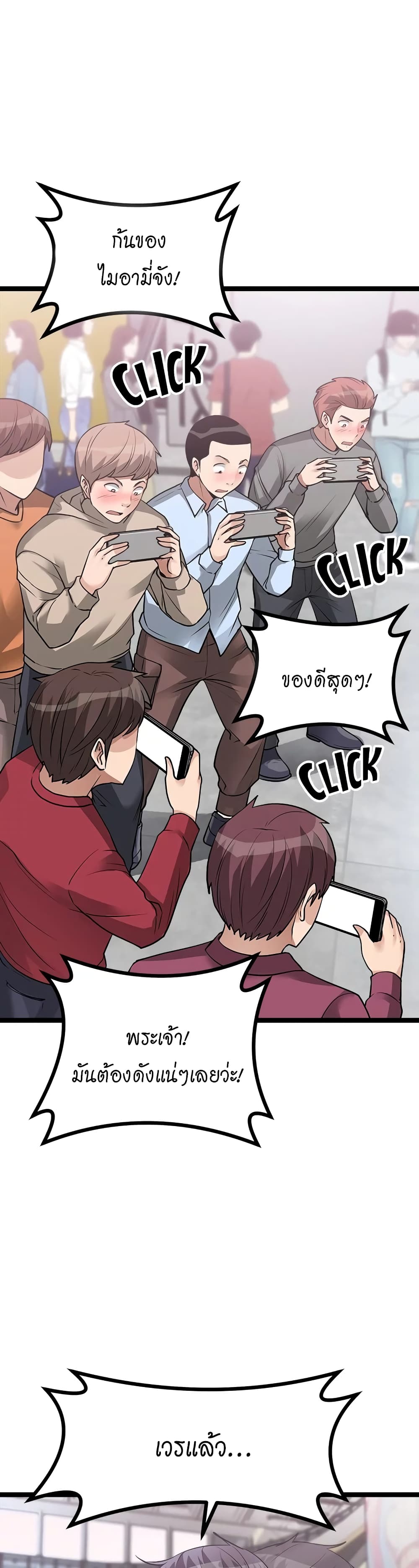 Cucumber Market page 4