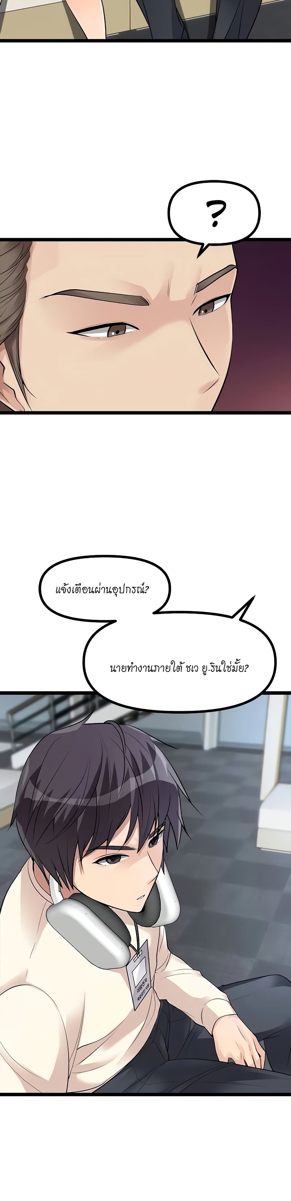 Cucumber Market page 2