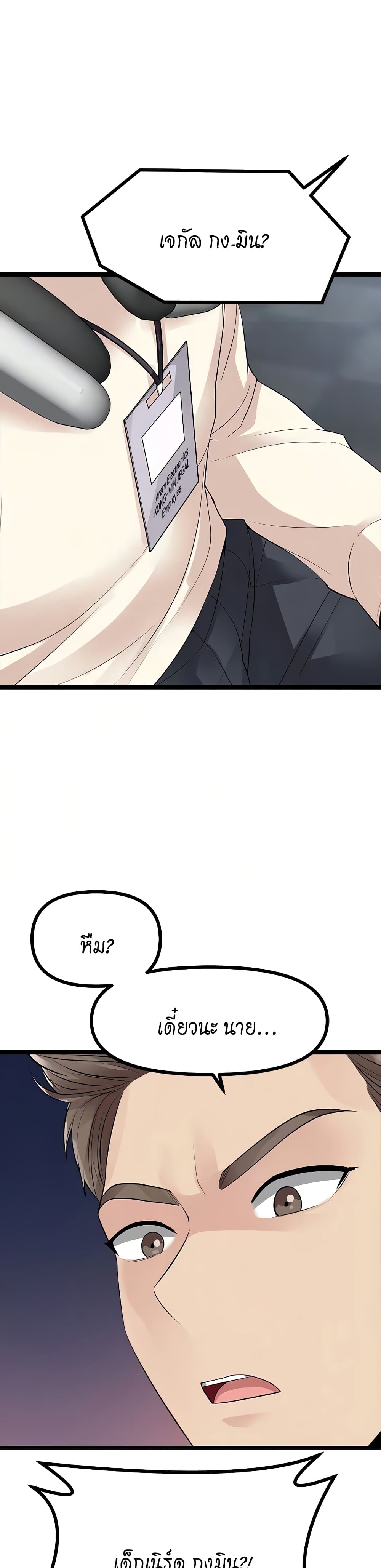 Cucumber Market page 3
