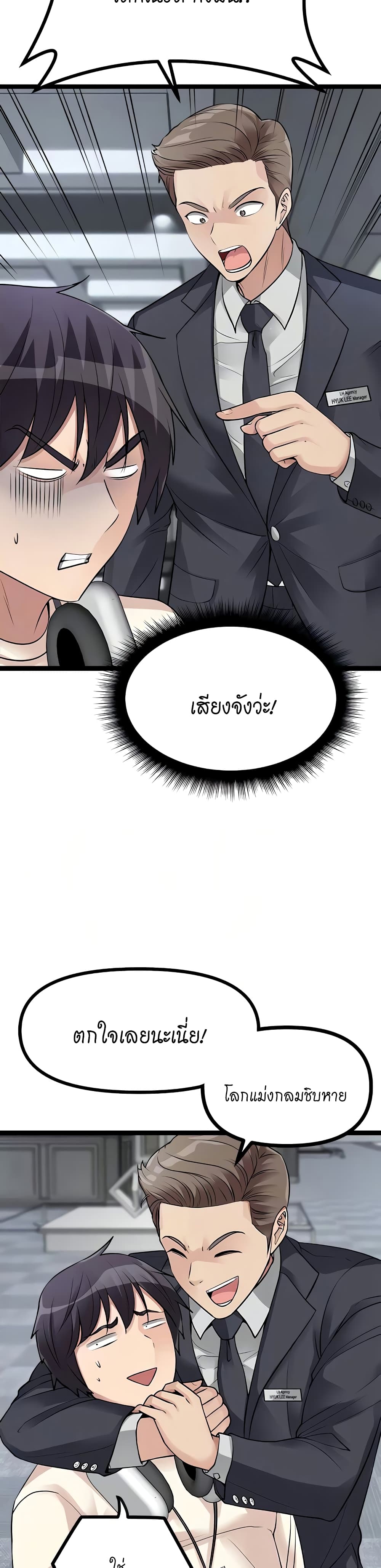 Cucumber Market page 4