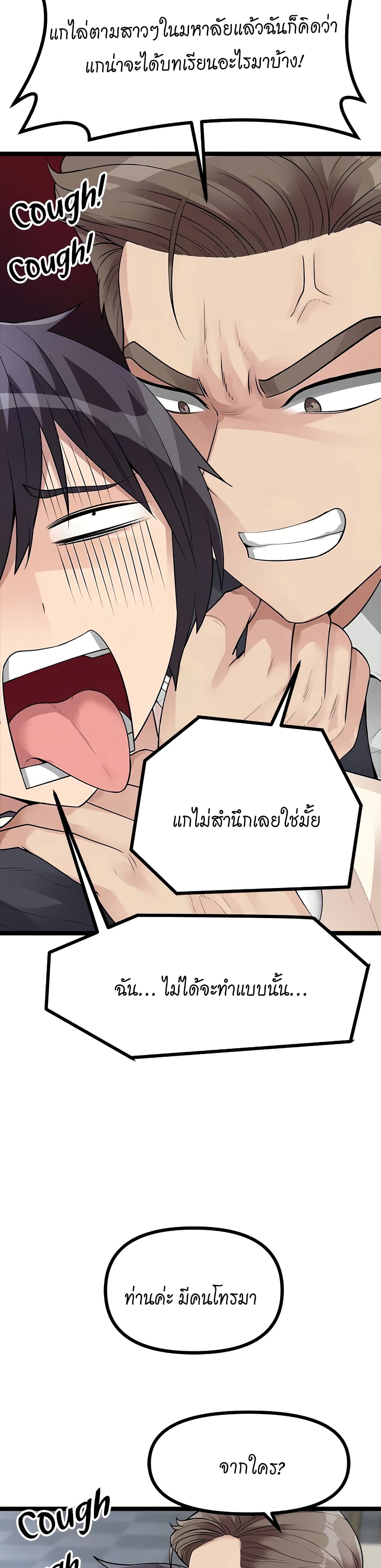 Cucumber Market page 6