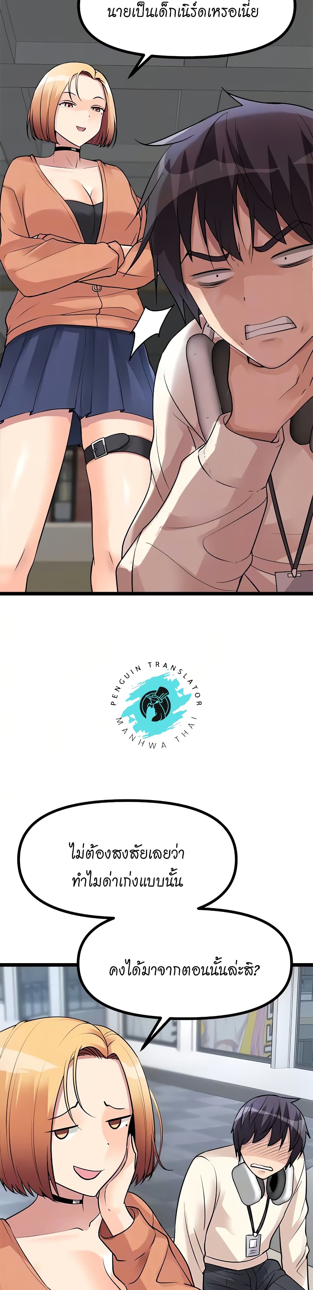 Cucumber Market page 9