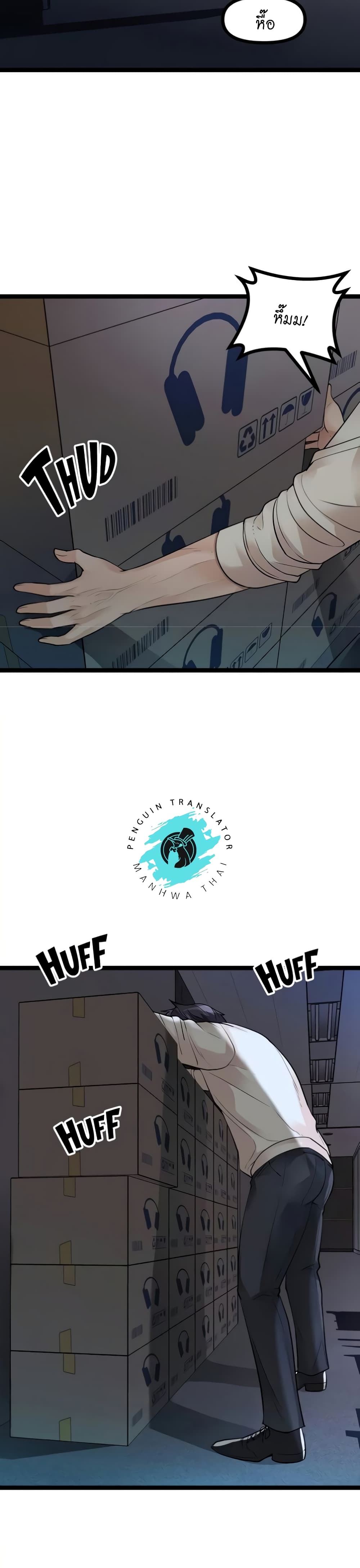 Cucumber Market page 2