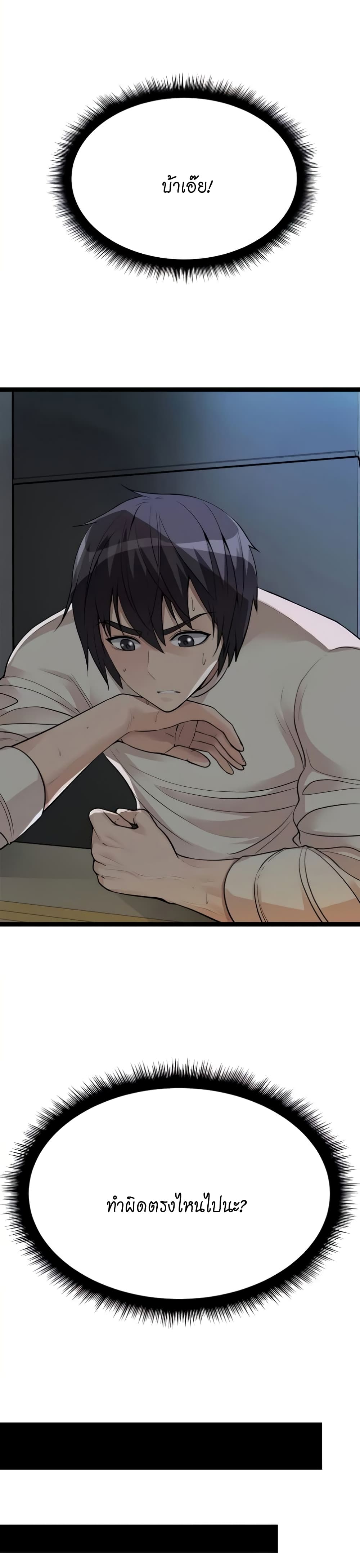 Cucumber Market page 3