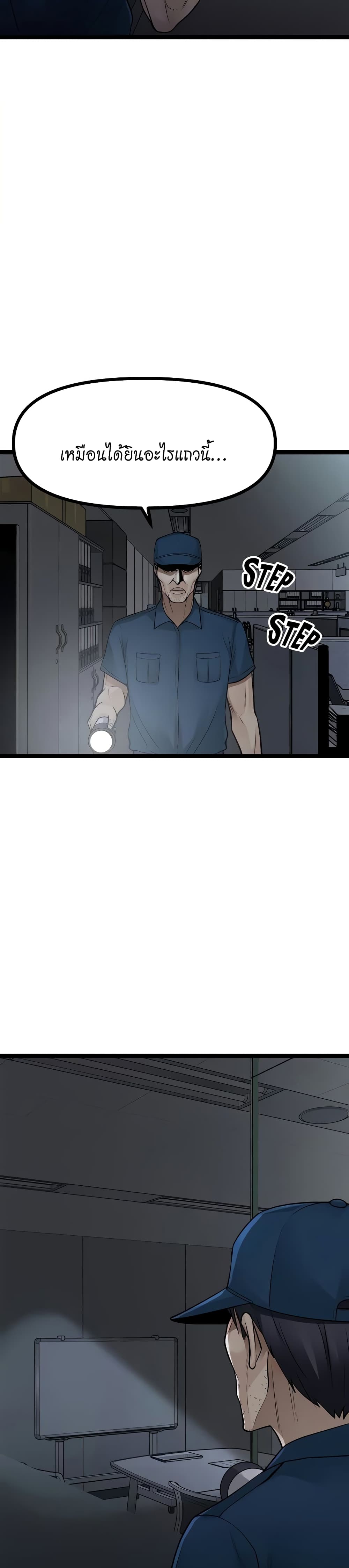 Cucumber Market page 2