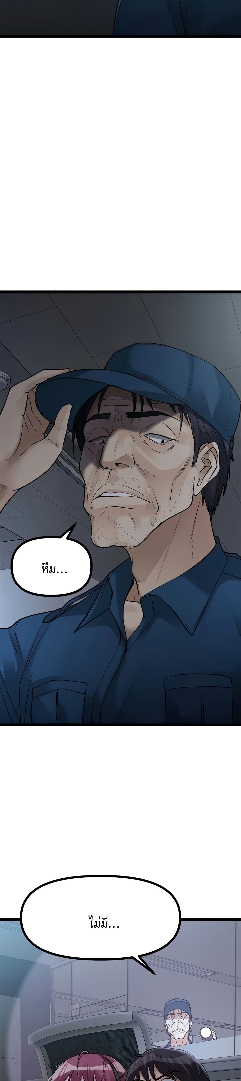Cucumber Market page 3