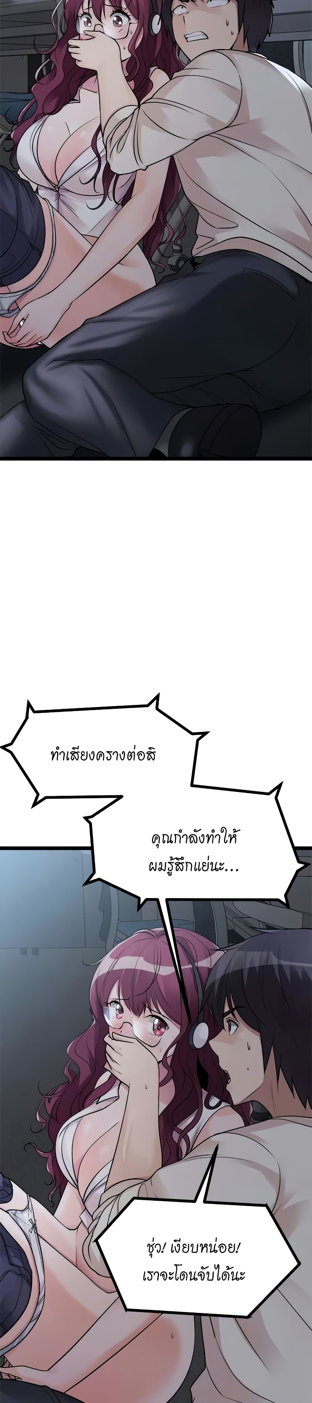 Cucumber Market page 4