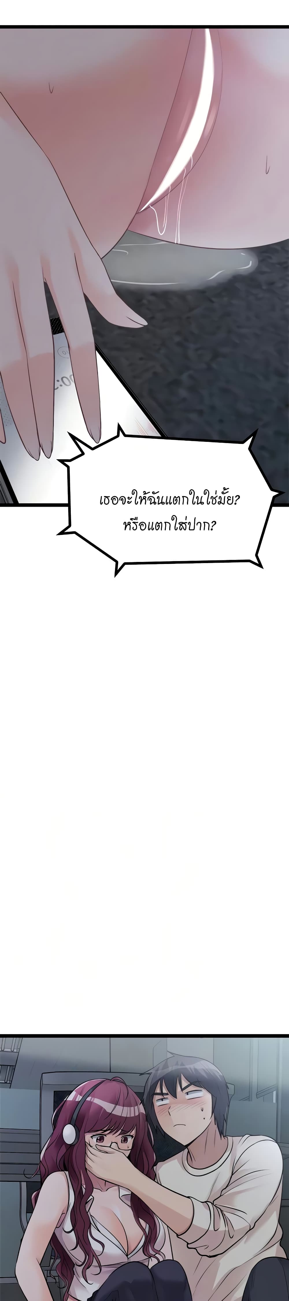 Cucumber Market page 6