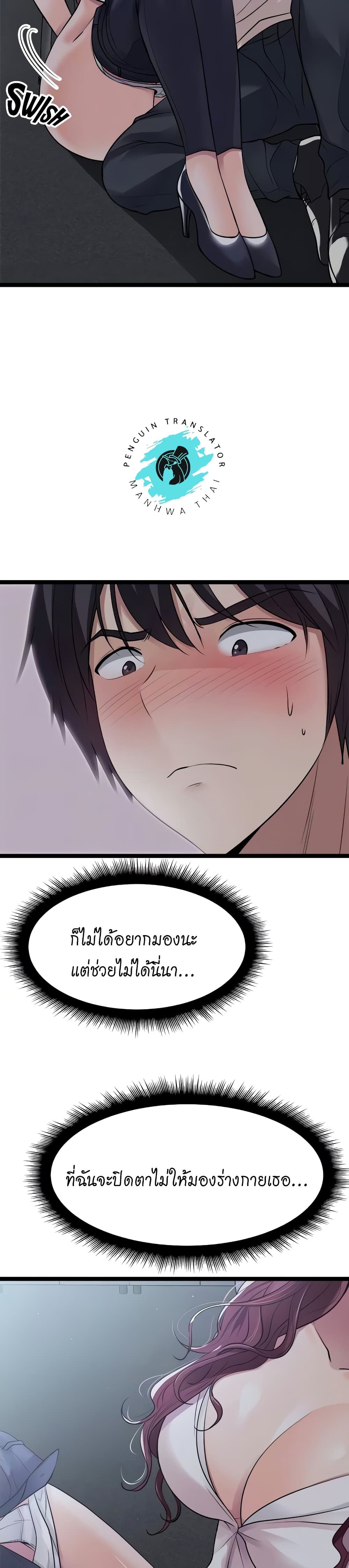 Cucumber Market page 7