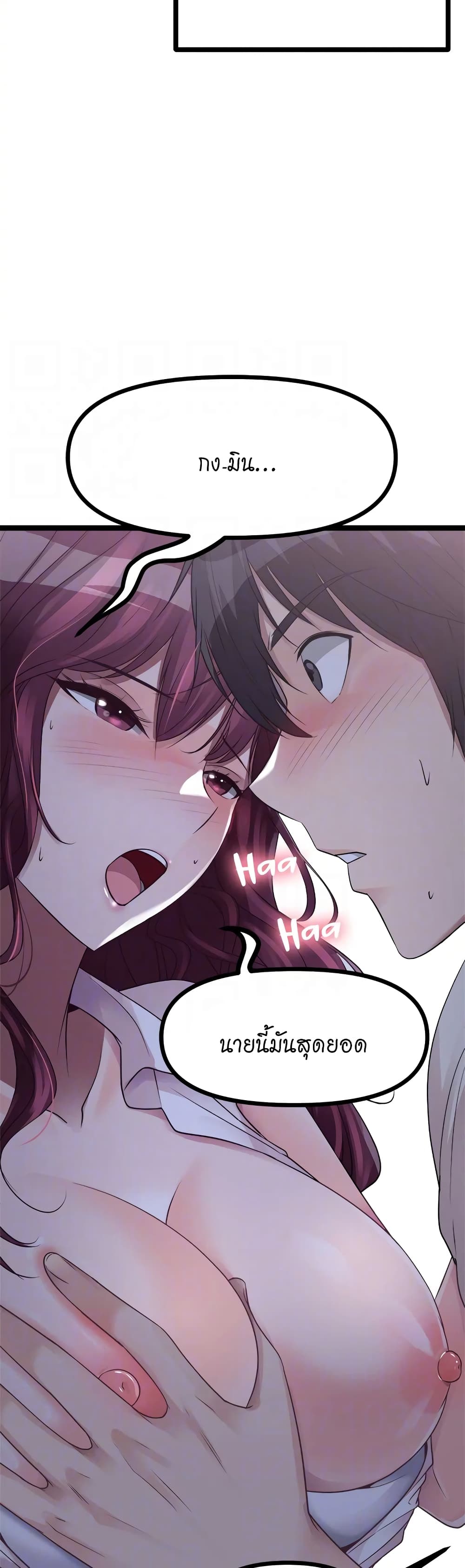 Cucumber Market page 6