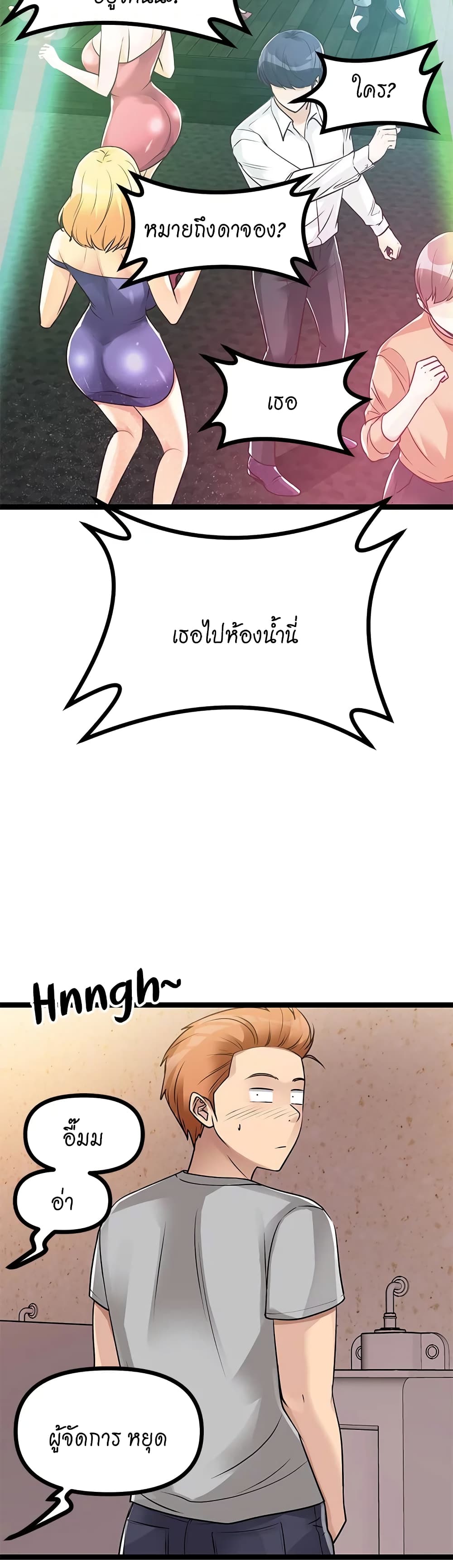 Cucumber Market page 3