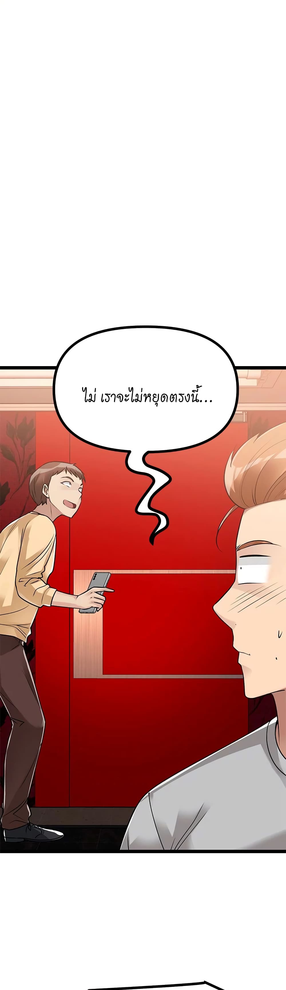 Cucumber Market page 4