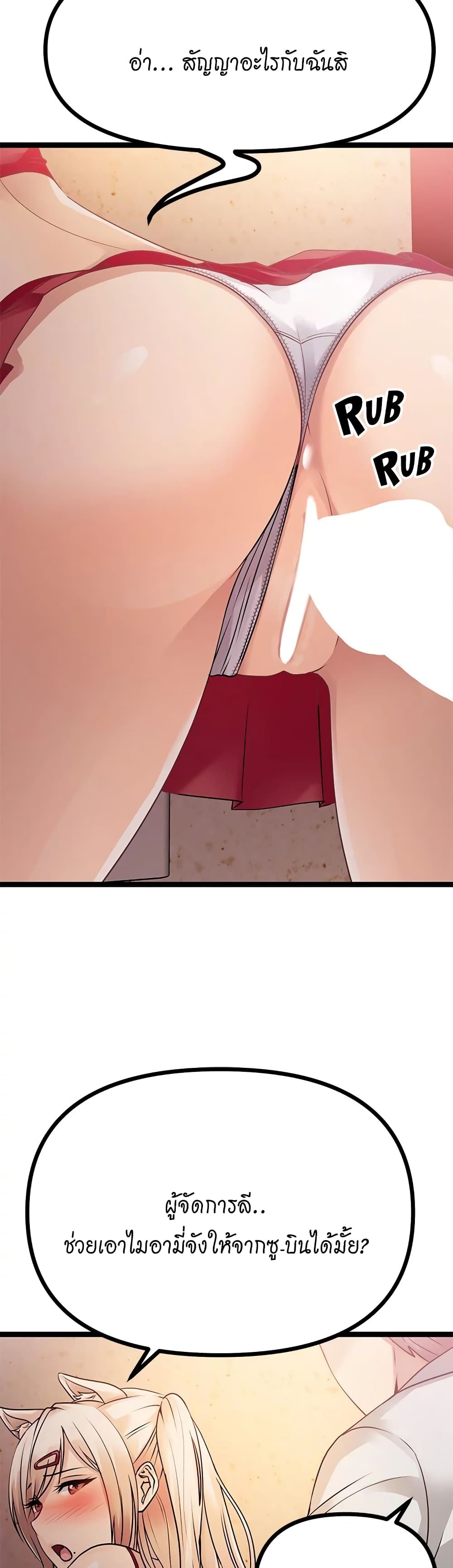 Cucumber Market page 6
