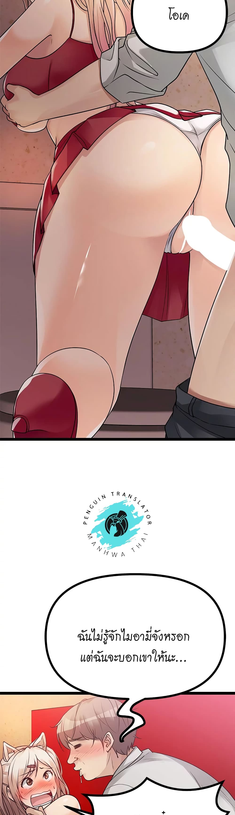 Cucumber Market page 7