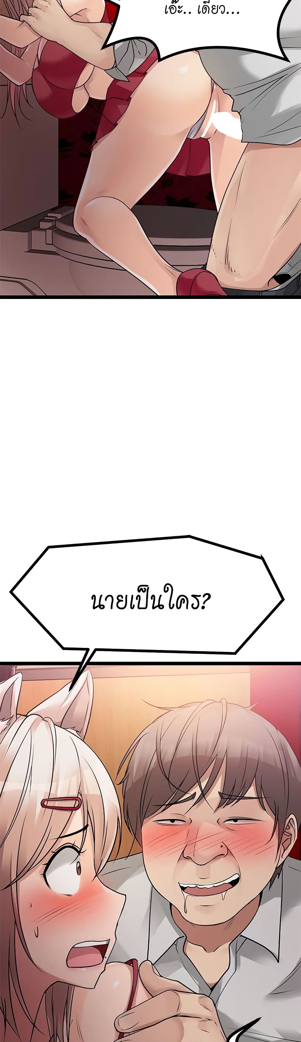Cucumber Market page 8