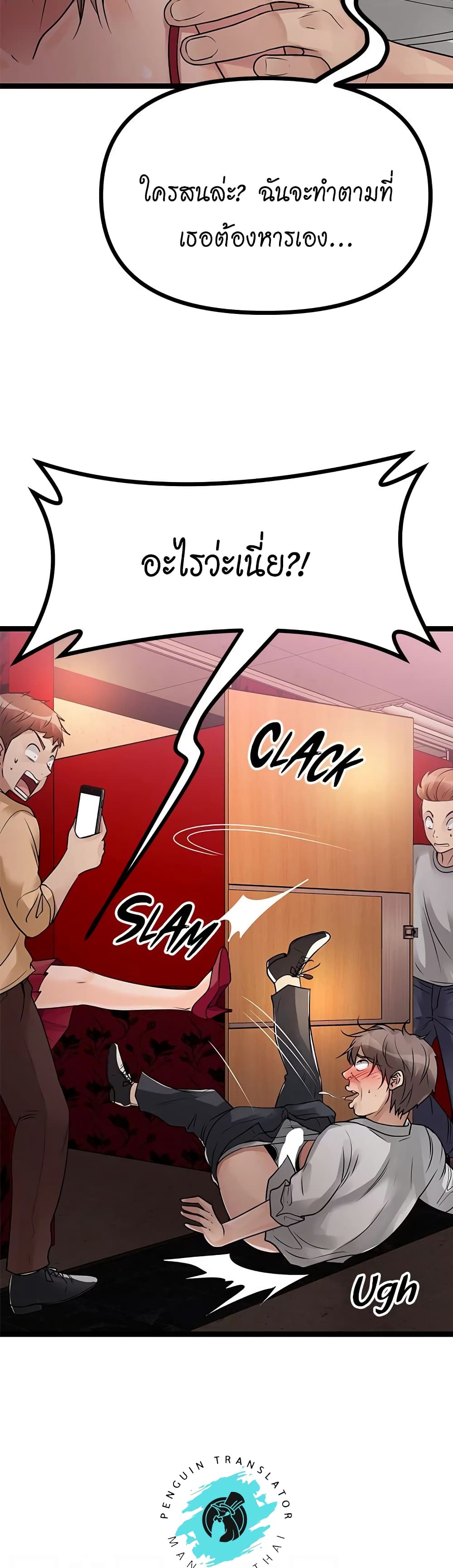 Cucumber Market page 9