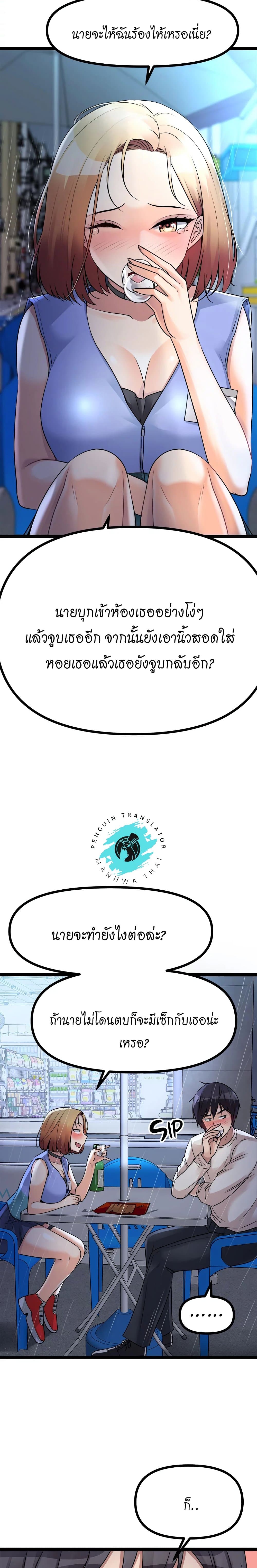 Cucumber Market page 2