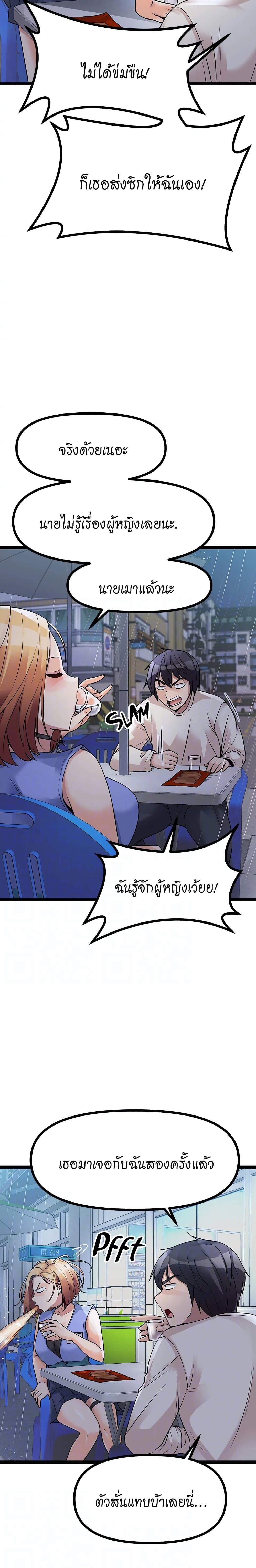 Cucumber Market page 4