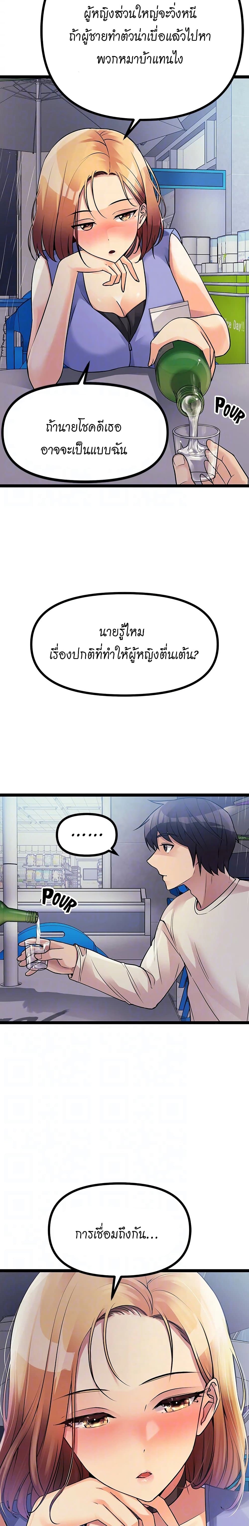 Cucumber Market page 6